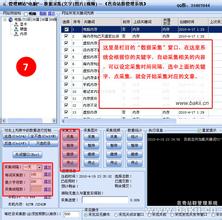���������Ƶ���人�̻���ǹܷ����ֵ���ͻ ˫������������...